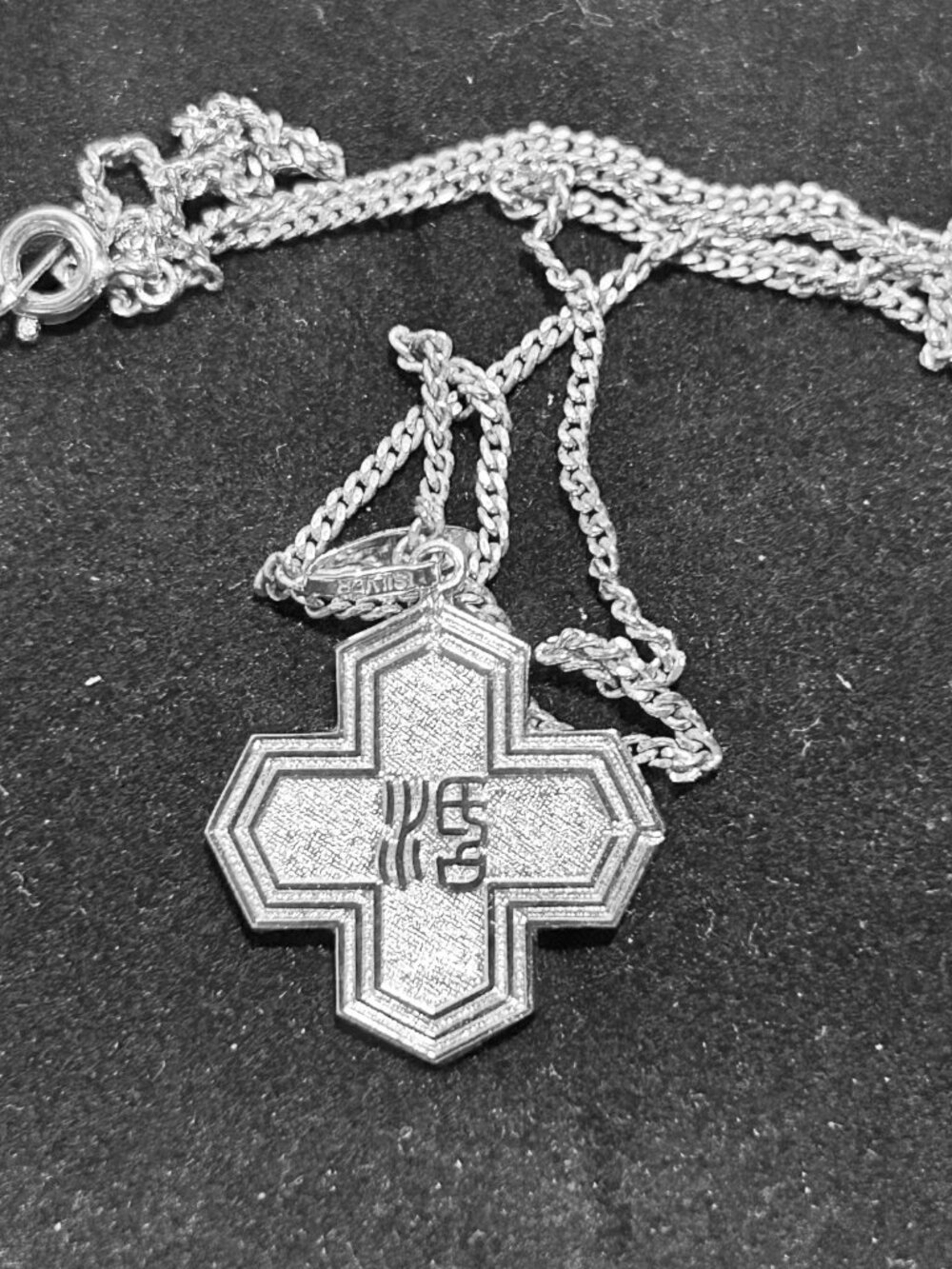 Byzantine Cross Vintage Sterling Silver With 16 inch Chain